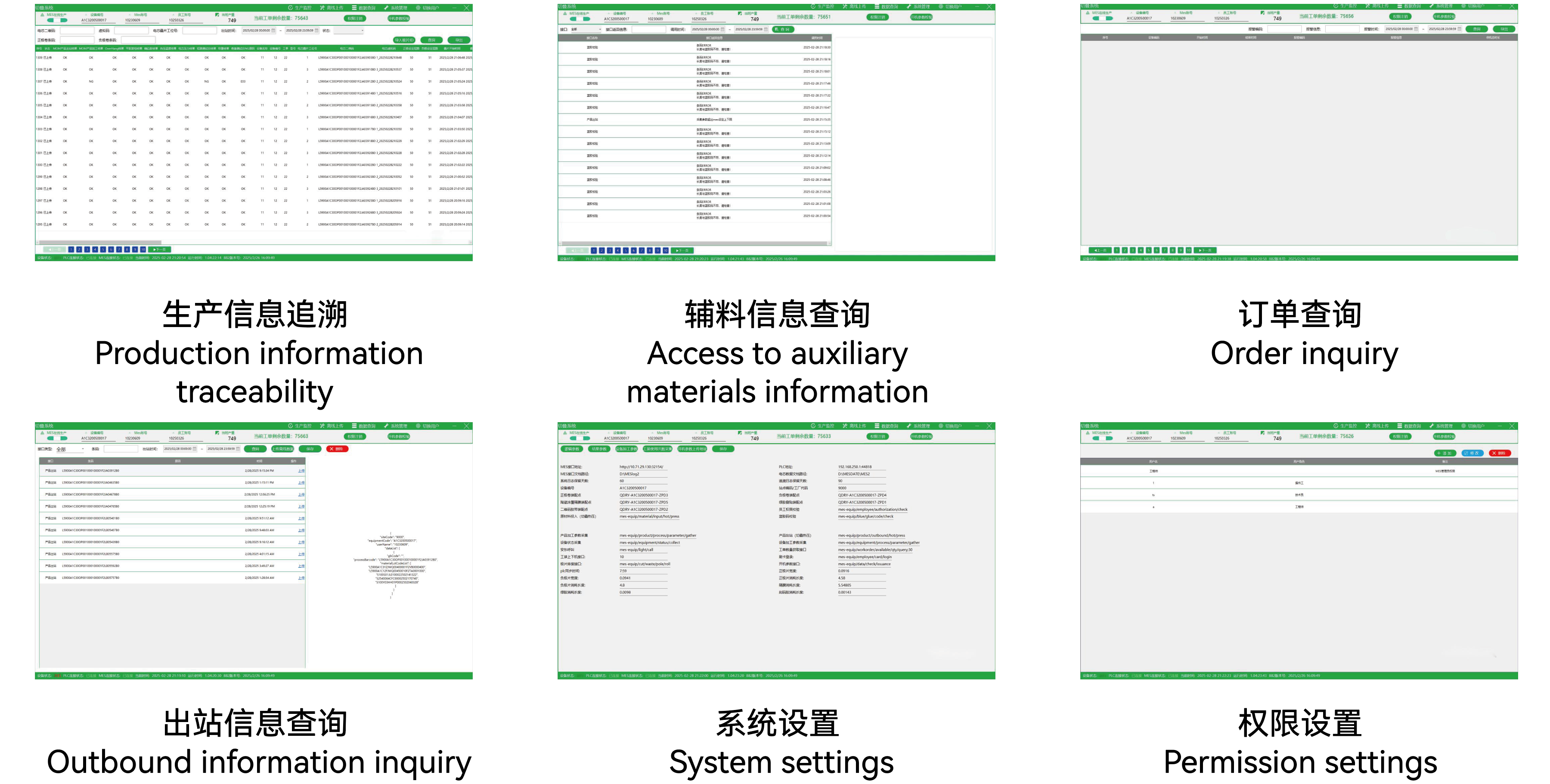 企業微信截圖_17466730708242.png
